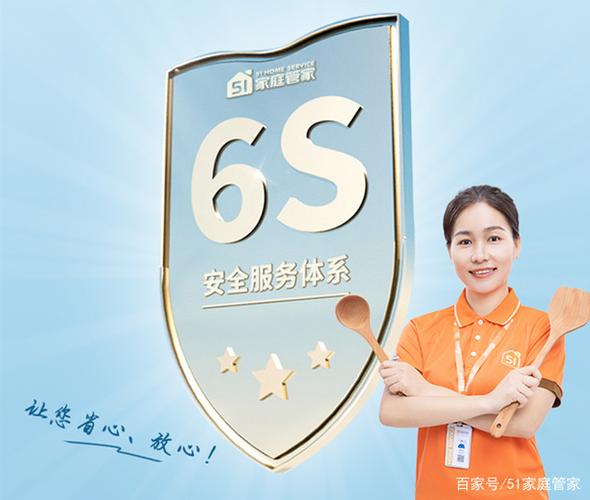 51家庭管家是真是假游戏截图