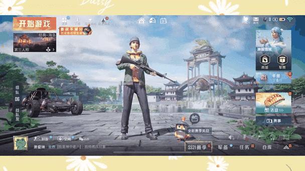 吃鸡被屏蔽怎么看出来缩略图