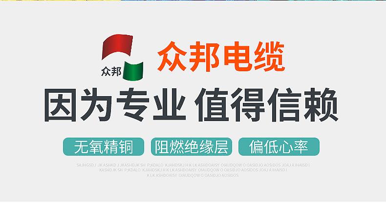 众邦接单缩略图
