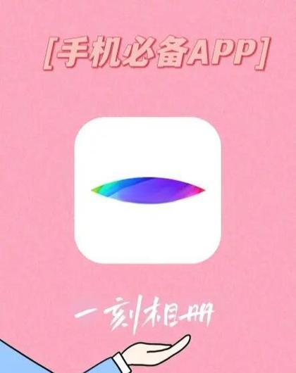 好用的云相册app缩略图