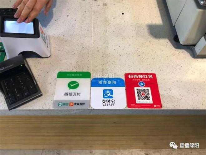 网易支付扫码付款图标