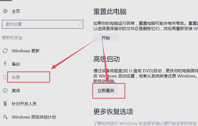 华为笔记本电脑如何关机正确方法缩略图