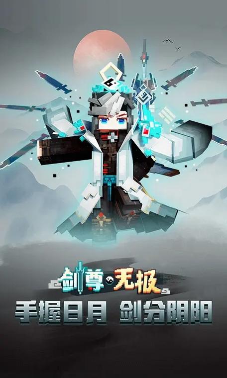 我的世界网易1.21版本下载缩略图
