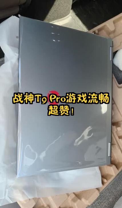 为什么游戏突然掉帧严重缩略图