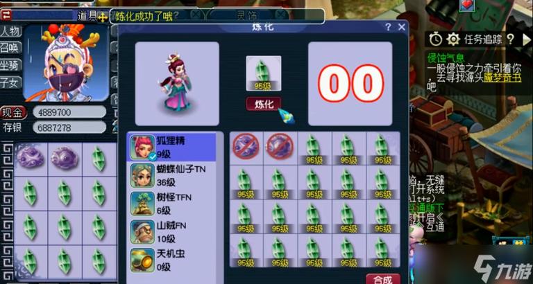 梦幻西游九游游戏玩法缩略图