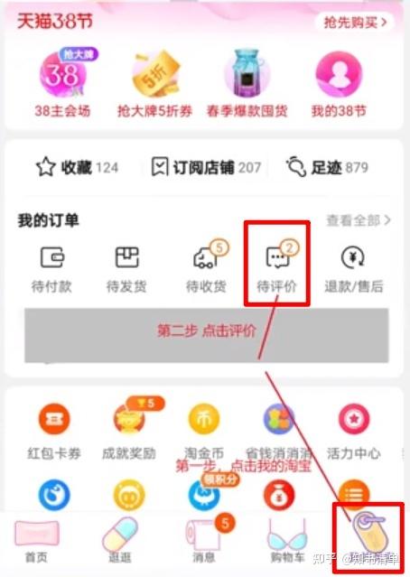 gog平台退款成功时间图标