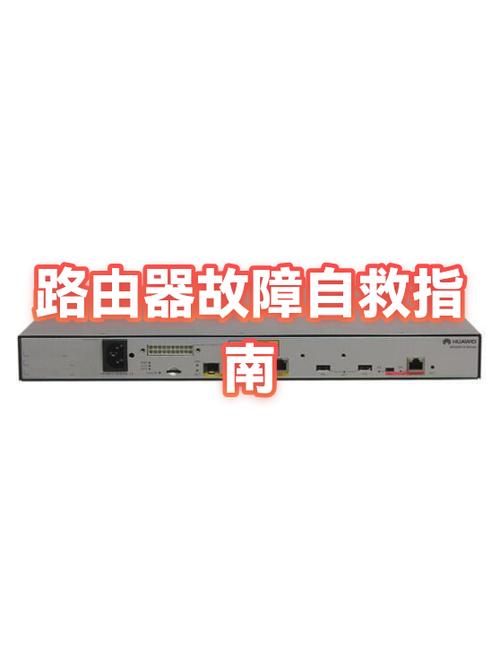 路由器只有电源灯亮是怎么回事图标