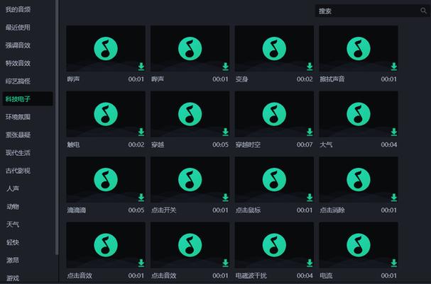 特效字幕大师