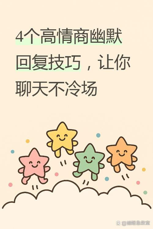 我问你不答游戏截图