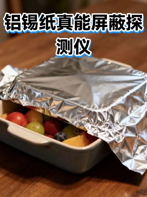 如何看自己朋友圈被屏蔽图标