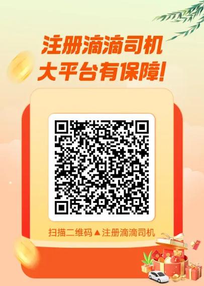 斑马扫码枪扫码后滴滴四声缩略图