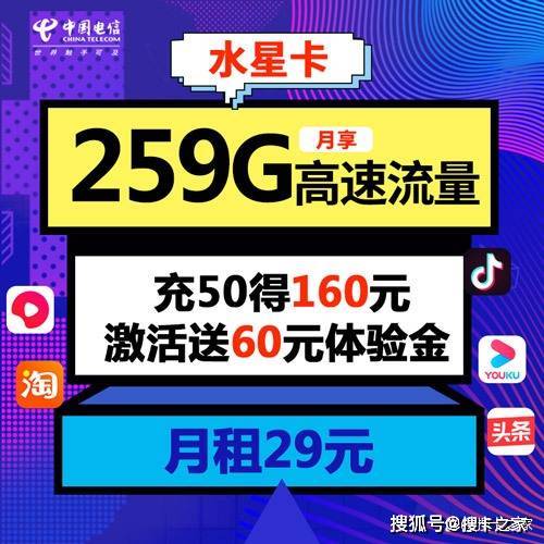 快手上的流量卡图标