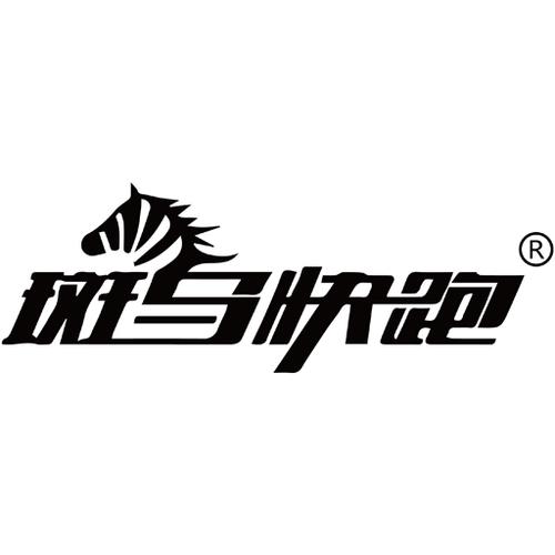武汉斑马快跑科技有限公司