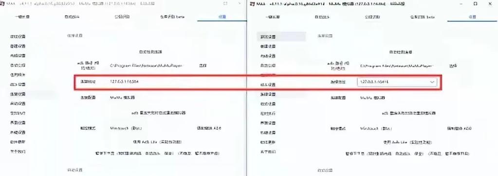 明日方舟刷图脚本游戏截图