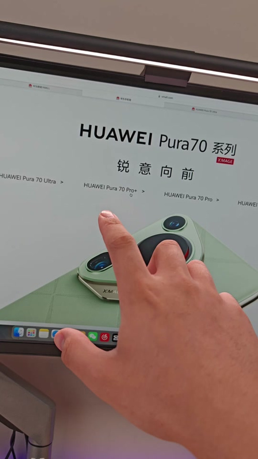 华为pure70防抖在哪里设置