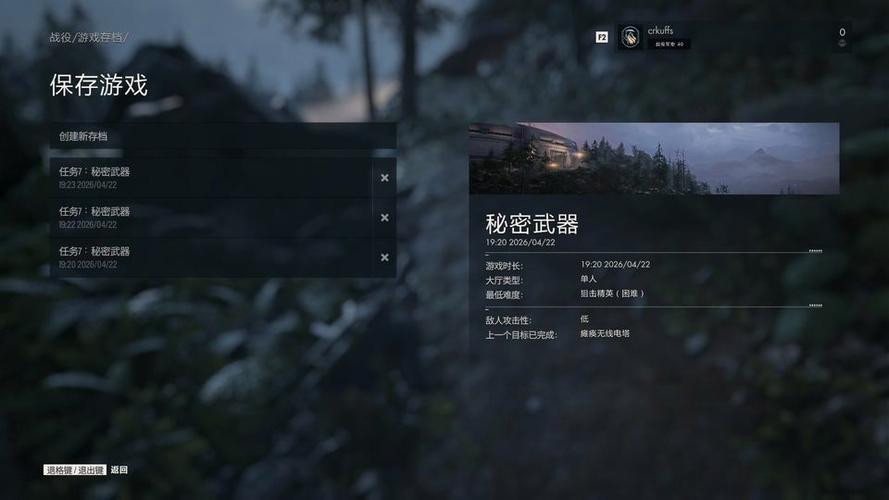 狙击精英无限金币钻石缩略图