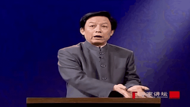 易中天表情包缩略图