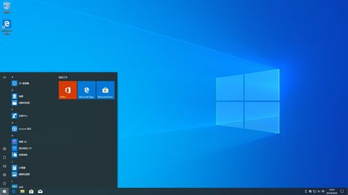 正版win10下载图标