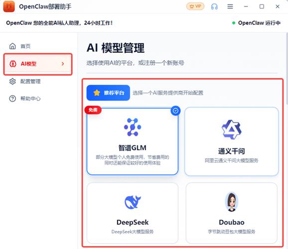 电脑配置低于游戏最低配置缩略图