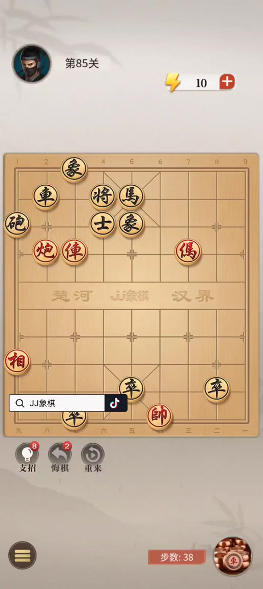 JJ象棋单骑绝尘6关图标