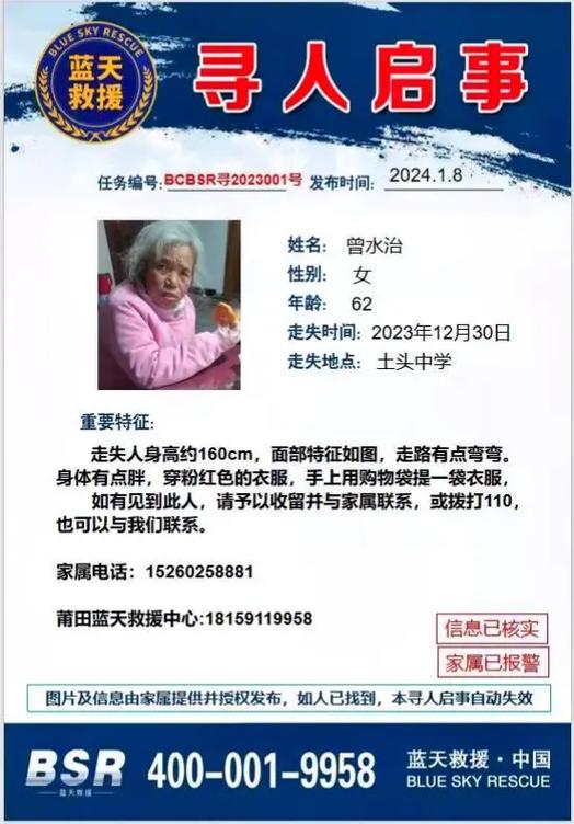 iphone通讯录莫名其妙没了