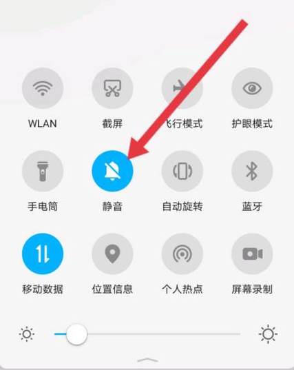 蓝牙收款提示音是什么问题