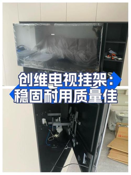电视挂架安装图图标