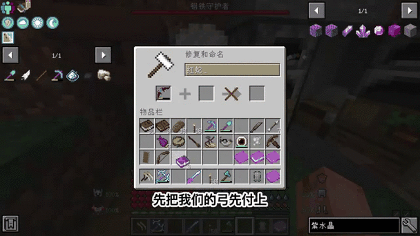 我的世界龙戈最简单三个步骤图标