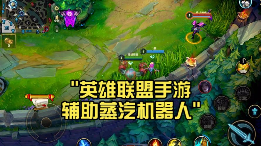 英雄联盟辅助工具大全缩略图