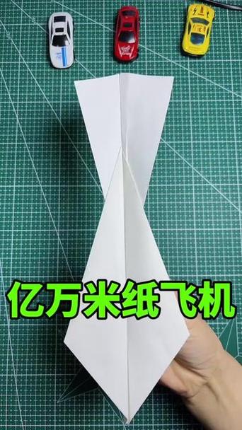1万元飞一亿米的纸飞机图标