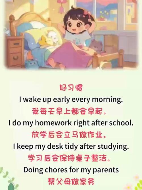 小学英语课本跟读软件app免费缩略图