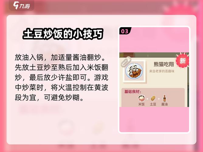 老爹大排档金牛祈福图标