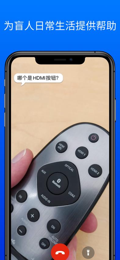 ByMyEyes官方下载
