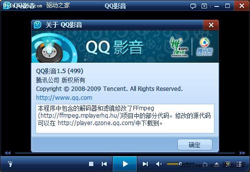 qq下载速度慢怎么办缩略图