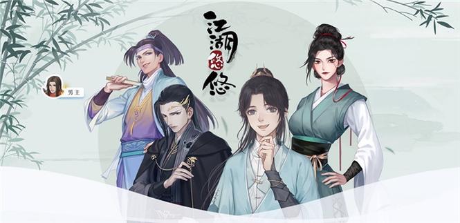 江湖悠悠无限元宝版图标