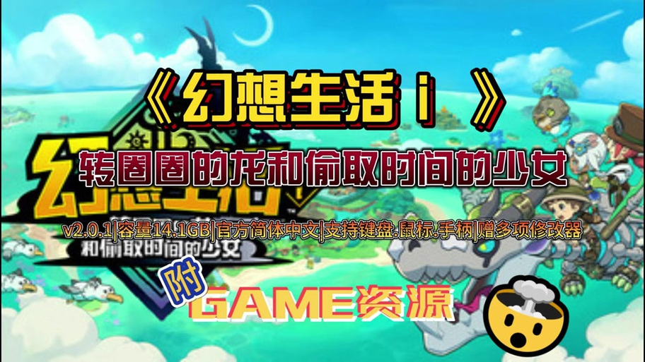 愉悦生活汉化版1.0安卓版手机特色缩略图