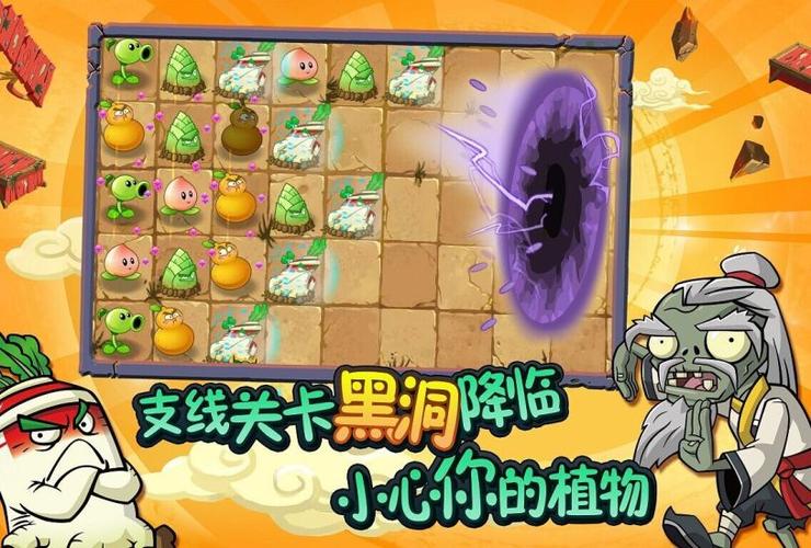 奇妙时空之旅破解版缩略图