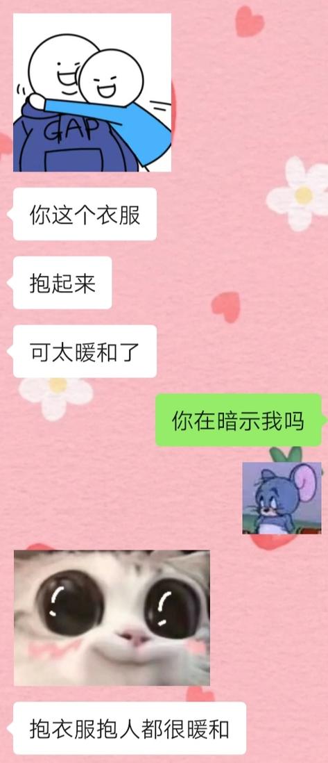 george 和dream 的暧昧暗示