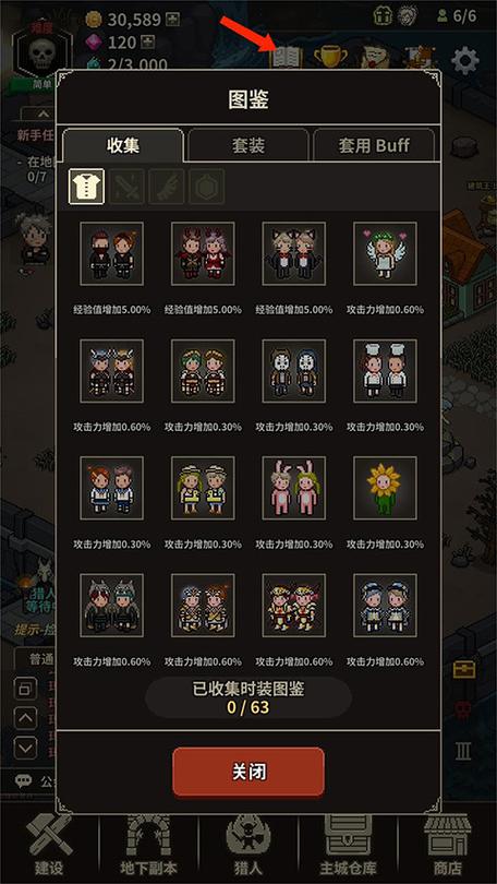 猎魔村物语 eden汉化版介绍缩略图