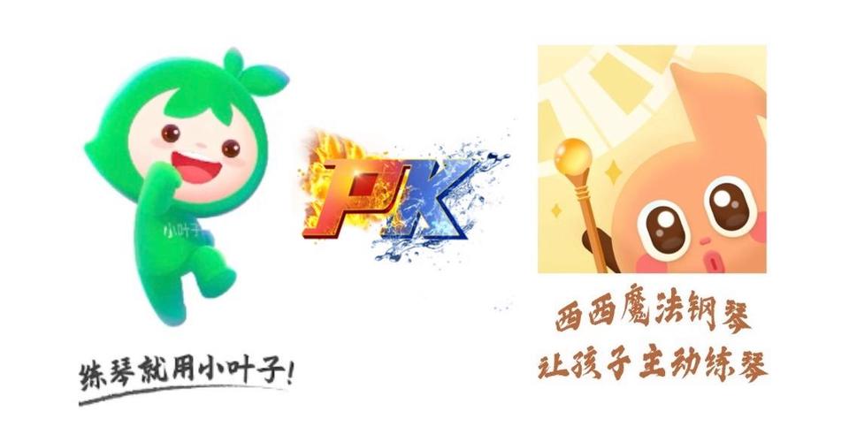小叶子钢琴陪练图标