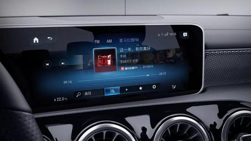 奔驰app官方下载