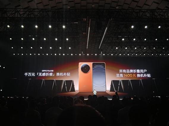 oppo折叠屏手机什么时候上市图标
