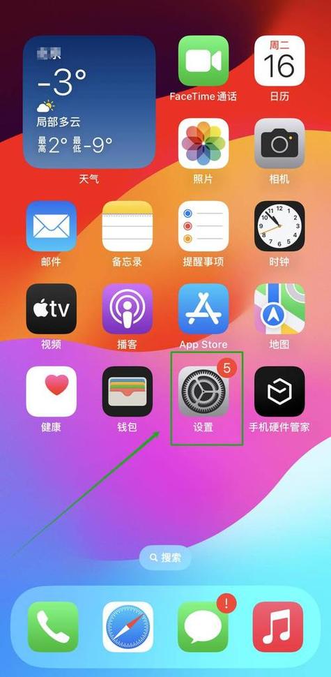 苹果截图长屏怎么截图标