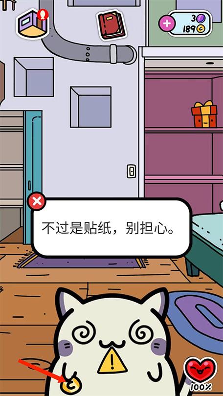 小偷猫怎么得到猫