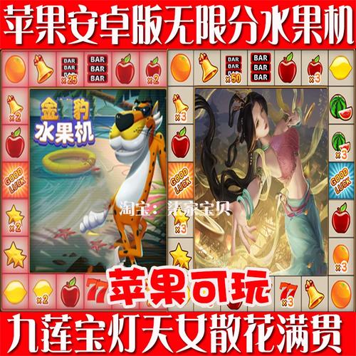 奔驰宝马九莲宝灯大满贯