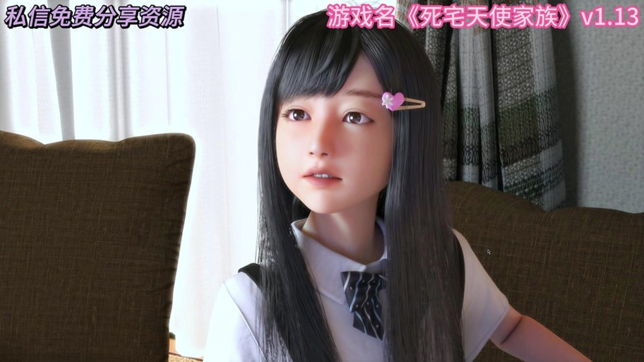 死宅天使莉菜攻略步骤游戏截图
