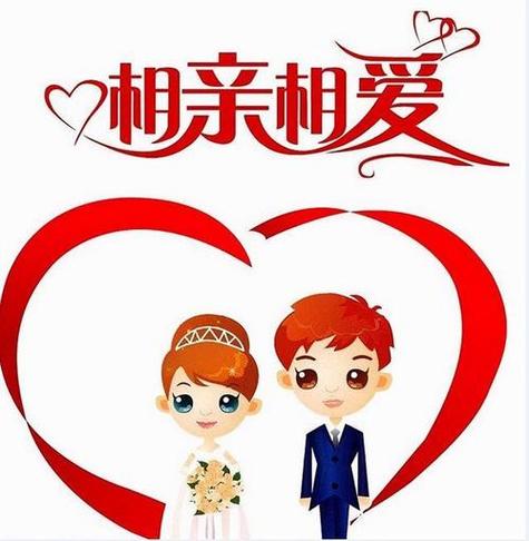 相亲相爱相亲网缩略图