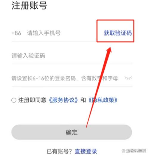 验证码过于频繁要等多久?缩略图