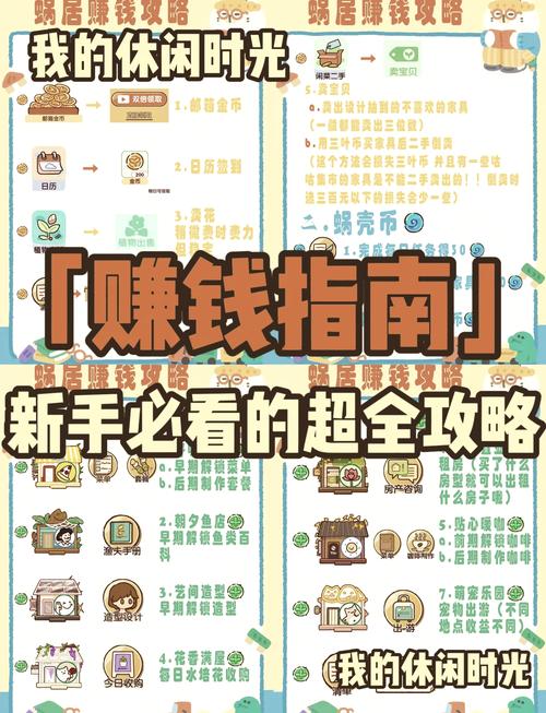 鼎天畅聊是真的可以赚钱吗