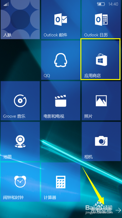 wp10安装软件失败缩略图